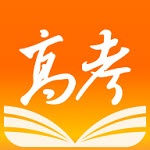 陕西高考志愿辅导