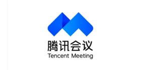 腾讯会议攻略教程