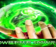 武器之王（三流派无限送充）