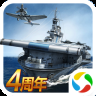 战舰帝国百度版
