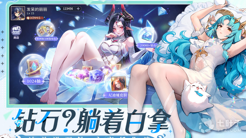 0