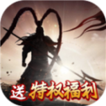 霸世群雄公测版