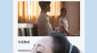 类似爽爽影院的APP