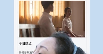 类似爽爽影院的APP