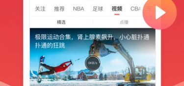 和球球视频相似的APP