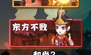 跟新射雕群侠传之铁血丹心一样的手游