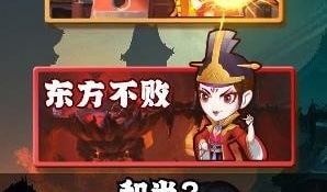 跟新射雕群侠传之铁血丹心一样的手游