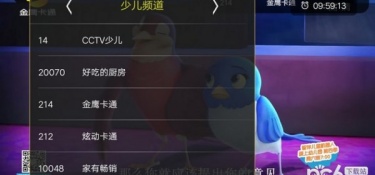 和橙色电视相似的APP
