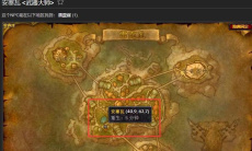 魔兽世界怀旧服wlk部落练武器技能的地方一览2