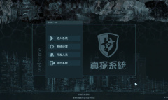 真探第一案所有问题答案是什么