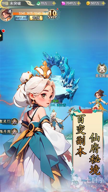2