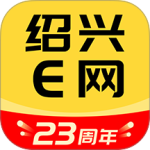 绍兴E网