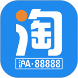 淘沪牌