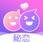 秘恋vip版