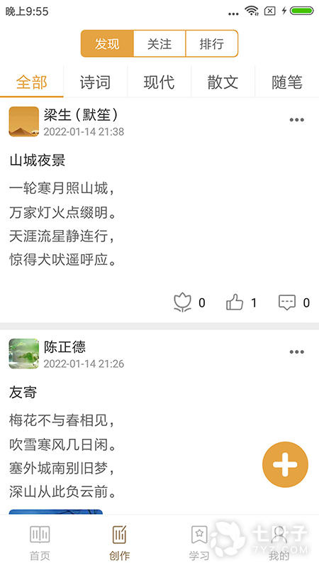 1