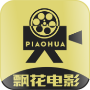 飘花电影特别版