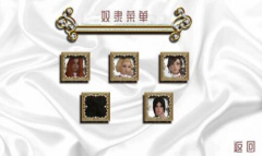 《私生女BastardGirlsR》2.1全CG流程攻略