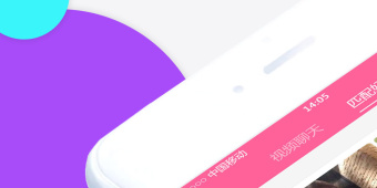 同城线下聊天交友APP