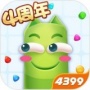 蛇蛇争霸2022