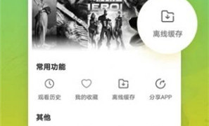 类似三叶草视频的APP