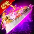 斗魔骑士小米版