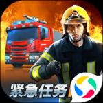 紧急任务HQ最新版