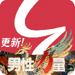 迷上我