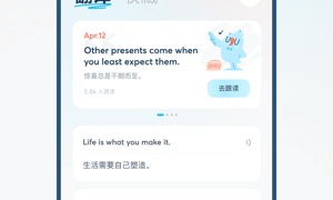 越南语中文互译APP