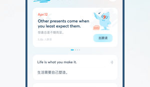 越南语中文互译APP