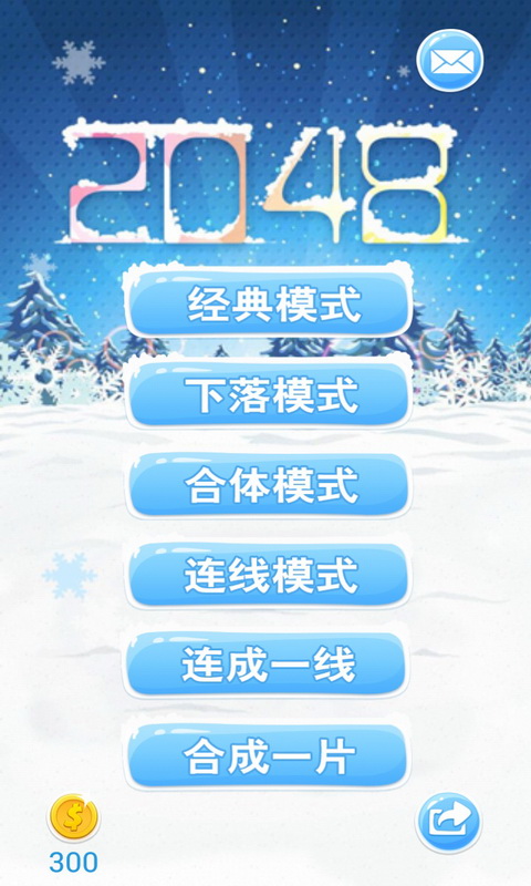 2048数字方块最新版手游