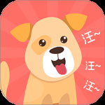 宠物翻译器铲屎官