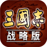 三国志q版