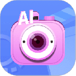 AI特效相机