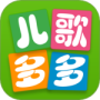 儿歌多多车机版