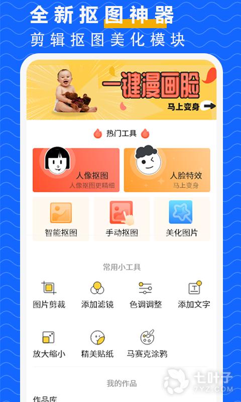 2