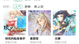 手机广告拦截APP