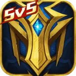 英魂之刃（无限点券）