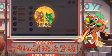 还原动画片手游