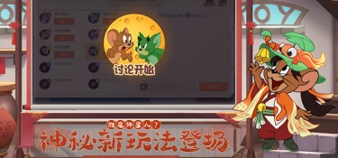 还原动画片手游