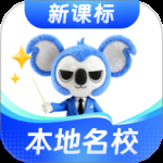 考霸刷题宝最新版