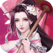 逍遥仙尘腾讯版