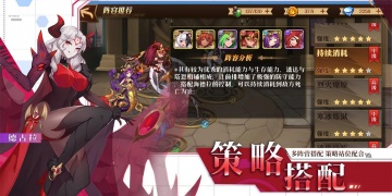 暗影战姬超全版本手游