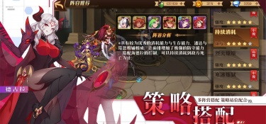 暗影战姬超全版本手游