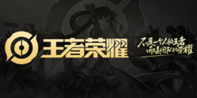 王者荣耀S26英雄攻略