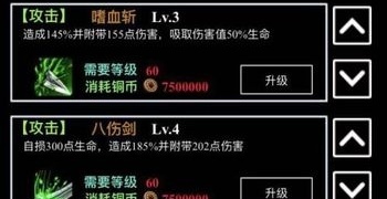 无尽洪荒超全版本手游