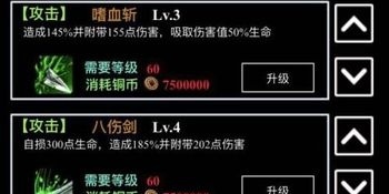 无尽洪荒超全版本手游