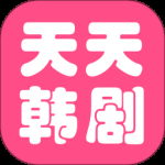 天天看韩剧海外版