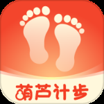 葫芦计步