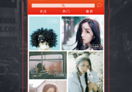 和13668b小仙女直播一样的APP