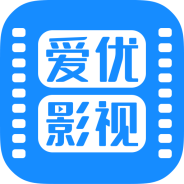 爱优影视大全清爽版